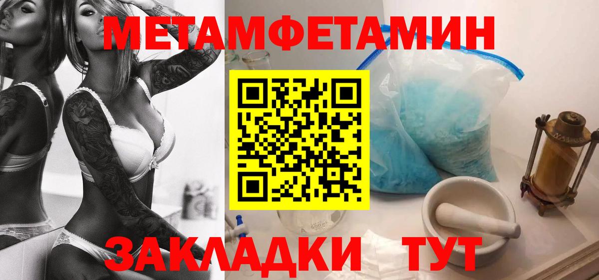 shop Telegram  Амфетамин  Сосновый Бор  Вход с VPN  Амфетамин VHQ 