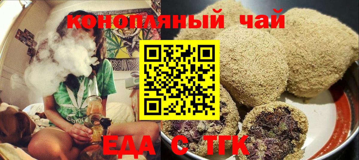Сосновый Бор  Canna-Cookies конопля  Вход с VPN 