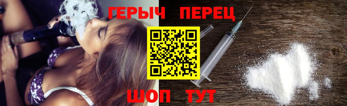 Героин Афган  Вход с VPN  Сосновый Бор 