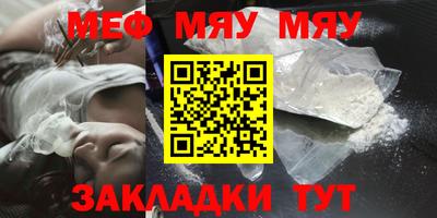 прущая мука Нальчик
