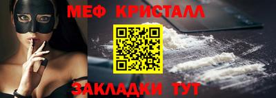 каннабис Наро-Фоминск