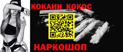 каннабис Наро-Фоминск