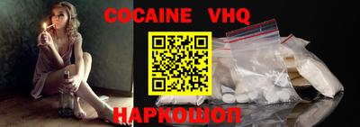 прущая мука Нальчик