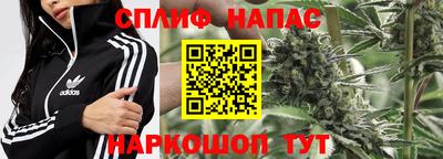 каннабис Наро-Фоминск
