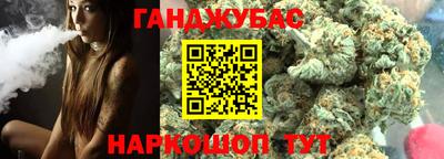 гашиш Нарткала
