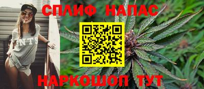 каннабис Наро-Фоминск