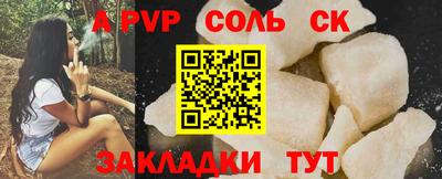 каннабис Наро-Фоминск