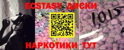 каннабис Наро-Фоминск