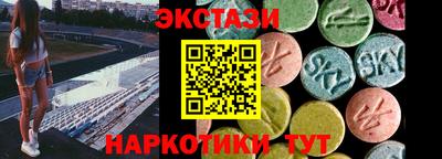 каннабис Наро-Фоминск