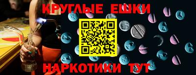 каннабис Наро-Фоминск