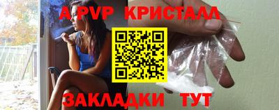каннабис Наро-Фоминск