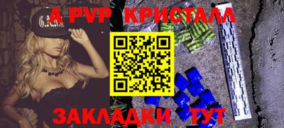 каннабис Наро-Фоминск