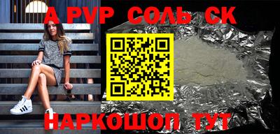 прущая мука Нальчик