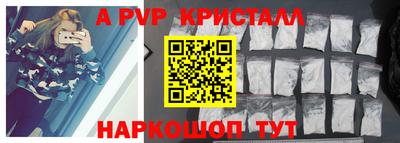 прущая мука Нальчик