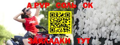 каннабис Наро-Фоминск
