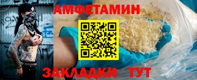 прущая мука Нальчик