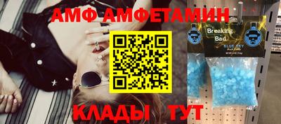 прущая мука Нальчик