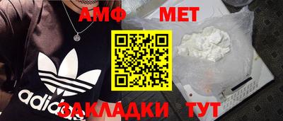 каннабис Наро-Фоминск