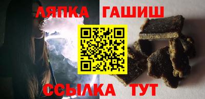 гашиш Нарткала