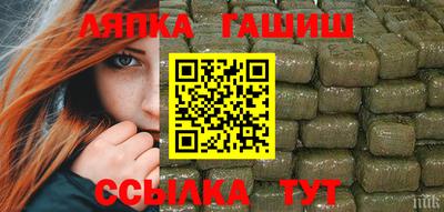гашиш Нарткала