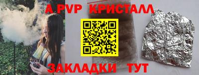 прущая мука Нальчик