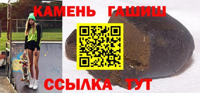 гашиш Нарткала