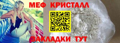 прущая мука Нальчик