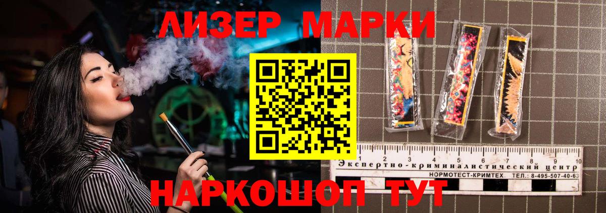 Сосновый Бор  ЛСД экстази ecstasy  ЛСД экстази  Вход с VPN 