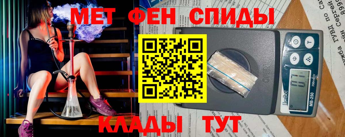 Первитин пудра  Вход с VPN  Сосновый Бор  Первитин пудра 