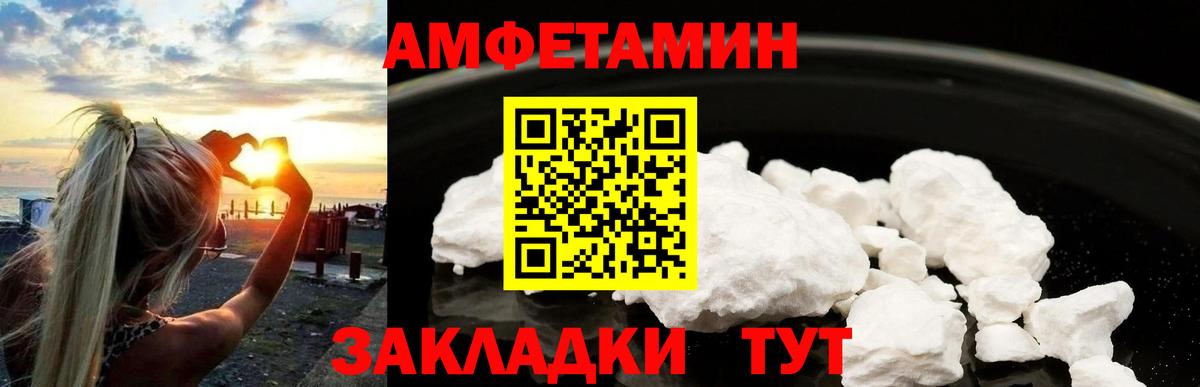 Первитин Декстрометамфетамин 99.9% Сосновый Бор