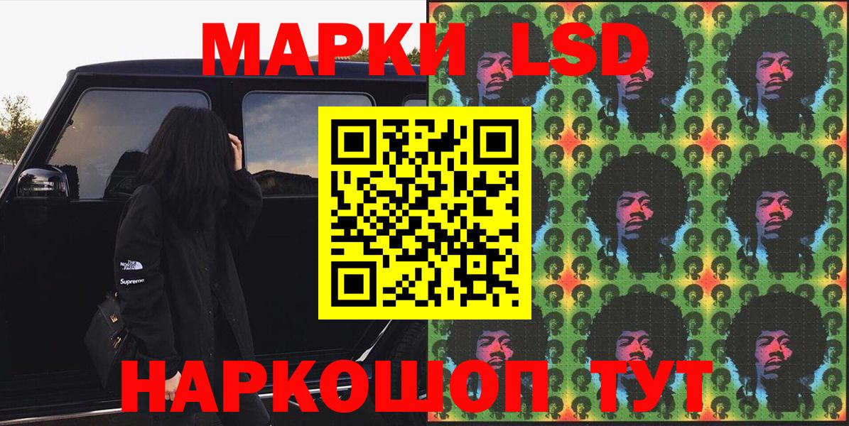 Сосновый Бор  Марки 25I-NBOMe  Наркотические марки 1500мкг  Вход с VPN  Наркотические марки 1500мкг 