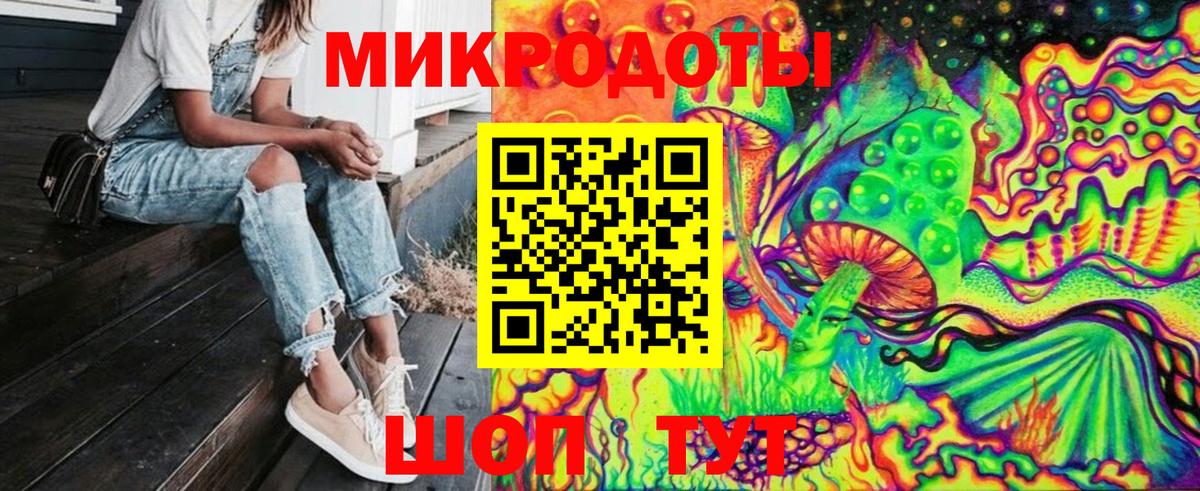 Псилоцибиновые грибы GOLDEN TEACHER Сосновый Бор