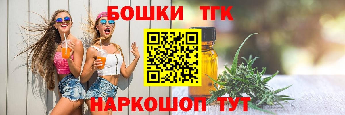 Конопля Amnesia Сосновый Бор