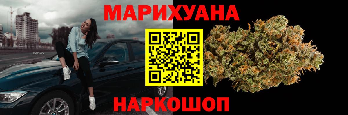 Конопля Bruce Banner  Бошки марихуана SATIVA & INDICA  Бошки Шишки тримм  Сосновый Бор  Вход с VPN 